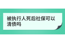 南通专业要账公司如何查找老赖？